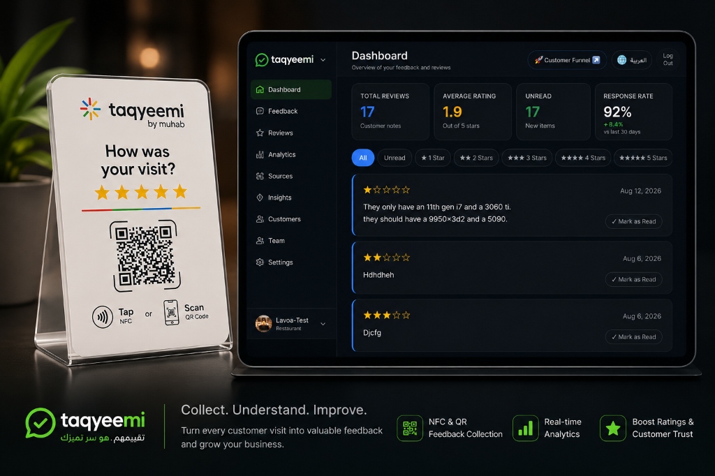 Taqyeemi by Muhab — NFC & QR Feedback Stand and Management Dashboard